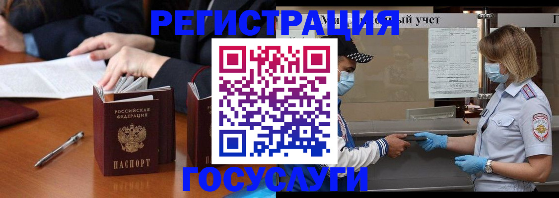 временная регистрация поиск в Трубчевске